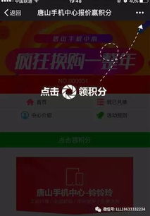 《闪亮之名兑换码领取攻略：快速解锁神秘礼包》