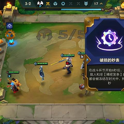 金铲铲之战S8.5机甲混沌烬攻略：机甲烬阵容搭配技巧揭秘