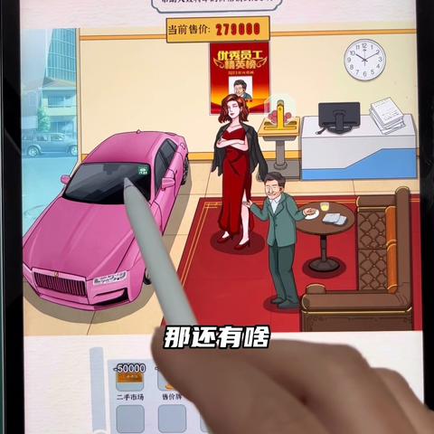 《进击汉字》家庭聚餐攻略：轻松通关秘籍大公开