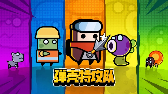 弹壳特攻队永恒战靴攻略：战靴效果深度解析