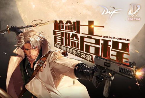 《无期迷途破晓征召3通关攻略！第三日活动必胜秘籍》