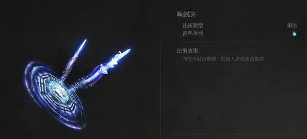 《明末渊虚之羽流派装备攻略:技能装备秘籍大揭秘》 《明末渊虚之羽流派装备攻略:技能装备秘籍大揭秘》