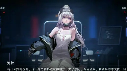 《幽冕海拉抽卡推荐：无期迷途必备角色》