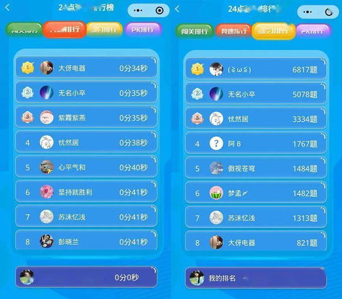 《多重人生语言切换攻略：轻松玩转多语言模式》