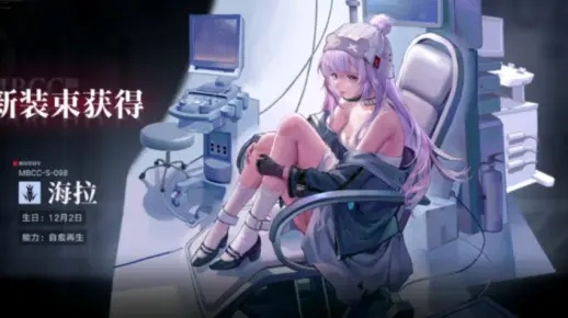 无期迷途幽冕海拉养成秘籍：全方位攻略解析