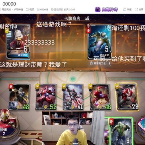 漫威逆转天梯上分秘籍：5套神级卡组轻松登顶