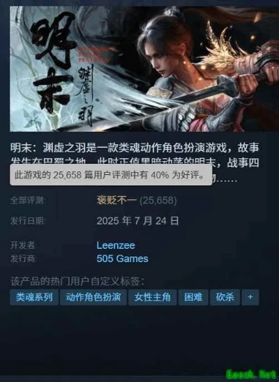 《渊虚之羽求施攻略：明末最强辅助技能揭秘》