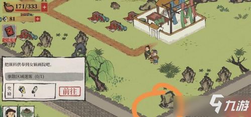 江南百景图万花会宝箱位置揭秘！独家钥匙攻略！