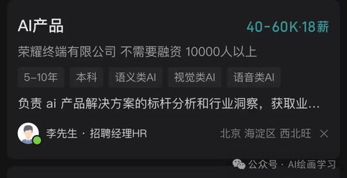 《多重人生手电筒攻略：轻松获取方法大揭秘》