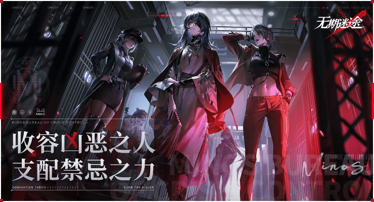 无期迷途奥古斯特养成秘籍：奥古斯特全攻略深度解析