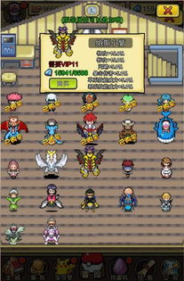 弹壳特攻队原石项链攻略：解锁最强属性搭配