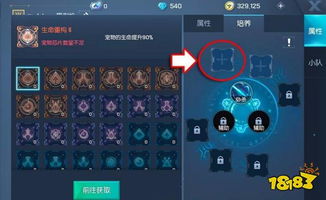 弹壳特攻队原石项链攻略：解锁最强属性搭配