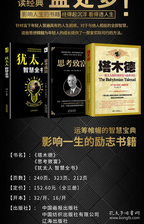 《多重人生储物秘籍：容量提升攻略大揭秘》