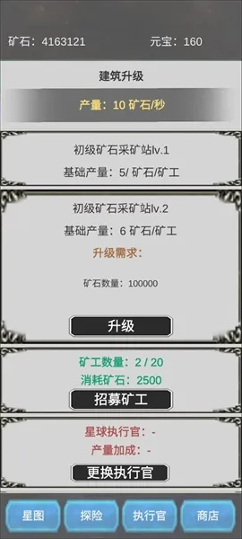 多重人生矿点高效勘探攻略，揭秘神秘矿点挖掘技巧