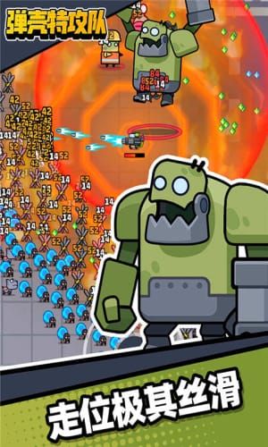 弹壳特攻能量项链攻略：揭秘最强属性搭配