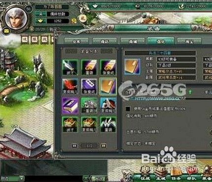 《渊虚之羽装备攻略：道具搭配秘籍大揭秘》