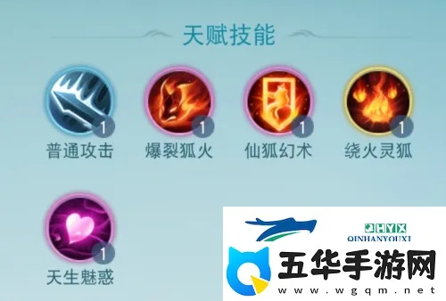 轻松打造仙狐系元魂珠攻略，快速提升实力！