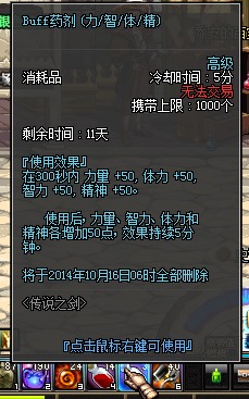 《沙雕男友通关秘籍：文字游戏轻松过》