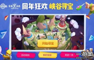 《农夫伐木狂魔皮肤攻略：独家获取秘籍》