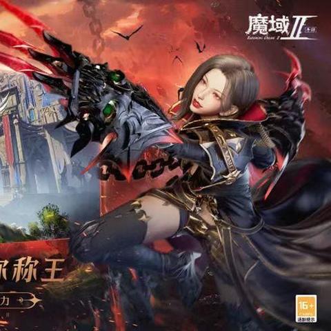 《小冰冰传奇S3魔界讨伐懒人速成攻略》