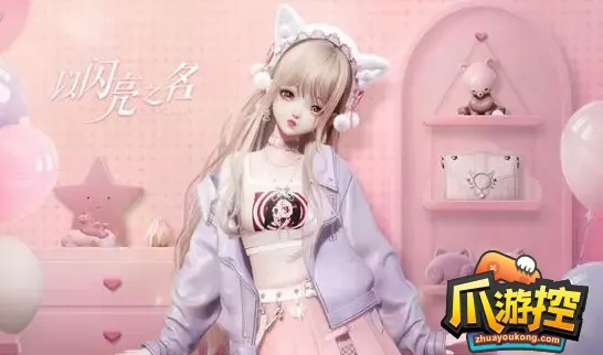 《闪亮之名捏脸数据导入攻略：轻松上手教程》