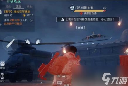 《黎明觉醒车祸现场攻略：快速通关秘籍》