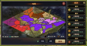 《率土之滨建安风云新手必看攻略！轻松上手》