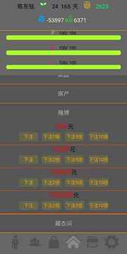 《青柳岚攻略：未来人生必备技巧揭秘》