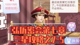 《青柳岚攻略：未来人生必备技巧揭秘》