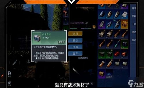 《黎明觉醒成就点攻略：解锁隐藏福利》