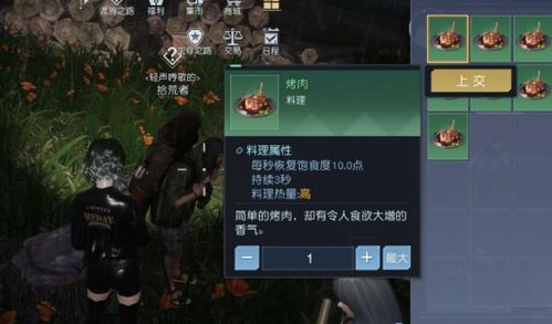 《黎明觉醒成就点攻略：解锁隐藏福利》