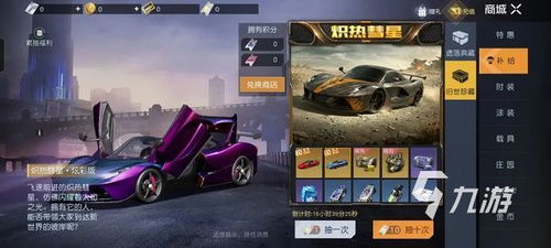 黎明觉醒榴弹炮配方攻略：快速获取方法揭秘