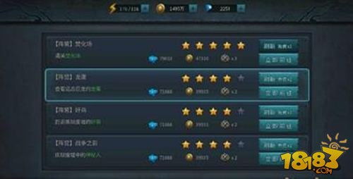 黎明觉醒榴弹炮配方攻略：快速获取方法揭秘