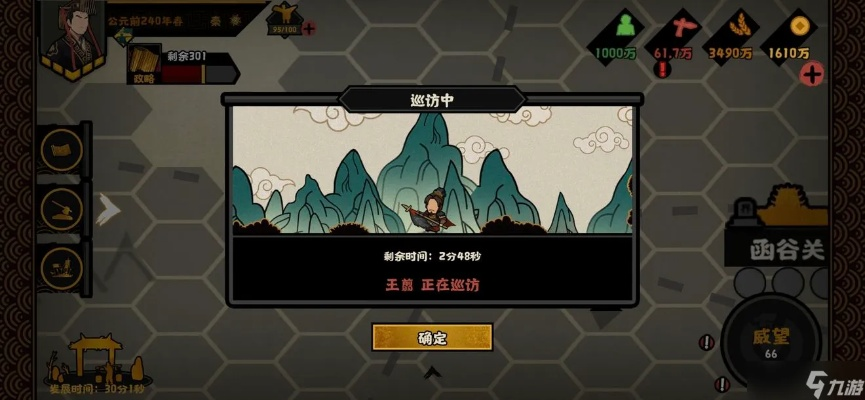 《华夏宝藏探秘：无悔挖宝攻略全解析》