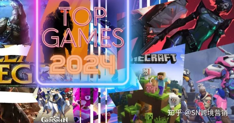 2024年最受欢迎大型多人在线游戏盘点：盘点年度最佳！