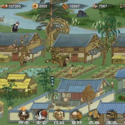 桃源深处氪金秘籍：资源花费高效攻略全解析