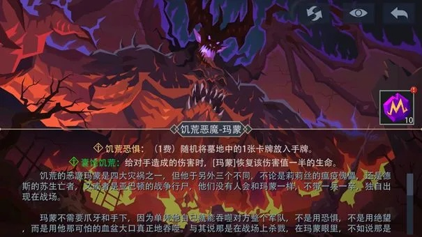 《苟塔攻略：恶魔秘境卜算子高效通关技巧》