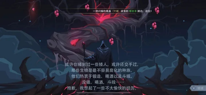 《苟塔攻略：恶魔秘境卜算子高效通关技巧》