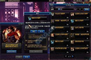 《史诗级对比：88级VS78级装备深度解析》