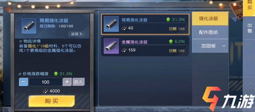 黎明觉醒十三区快速入口攻略：独家进入方法揭秘