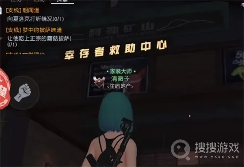 《黎明觉醒攻略：朝闻道任务速成秘籍》