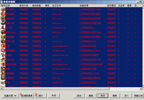 《点击率爆表！十大耐玩指向 & 点击游戏排行盘点》
《人气飙升！盘点最受欢迎的耐玩指向 & 点击游戏》
《点击必看！十大热门耐玩指向 & 点击游戏推荐》
《耐玩指数爆表！指向 & 点击游戏排行TOP10》
《热门榜单！揭秘十大最受欢迎的耐玩指向 & 点击游戏》