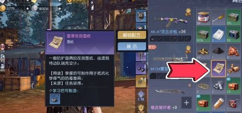 《黎明觉醒宠物解锁攻略：轻松获取心仪宠物》