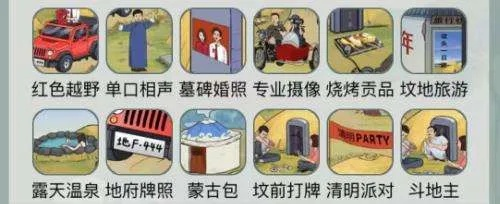 《新浪文字游戏通关秘籍：玩转花坟头关卡攻略》