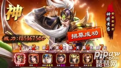 《独家揭秘！铁杆三国礼包领取攻略，兑换码福利一网打尽》