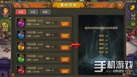 《进击汉字升棺发财攻略：轻松通关秘籍大揭秘》