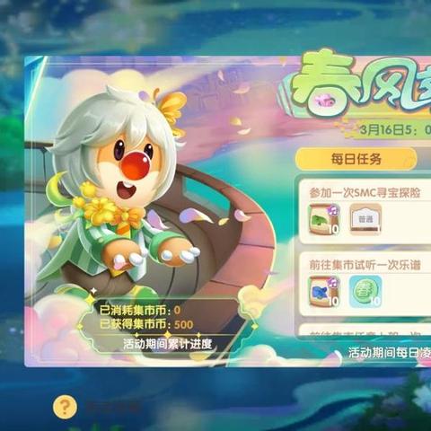 摩尔庄园集市新玩法揭秘:独家攻略助你轻松上手 摩尔庄园集市新玩法揭秘:独家攻略助你轻松上手