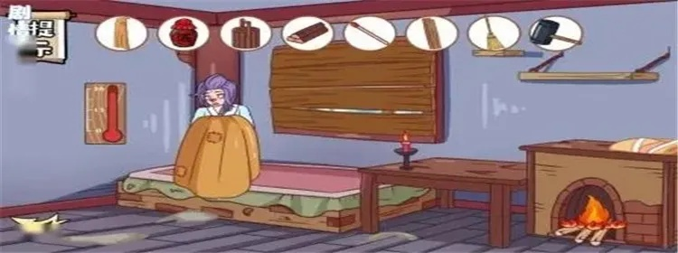 《破屋取暖攻略：进击汉字通关秘籍》