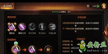 《黎明觉醒技能加点攻略：被动技能最优配置》