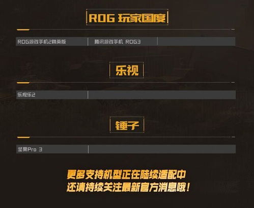 《黎明觉醒技能加点攻略：被动技能最优配置》